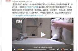 【2分钟科普下】营口厂子招聘百姓网_哔哩哔哩-3